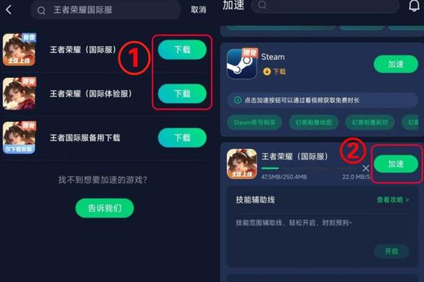 王者荣耀点卷刷取教程/怎么刷王者点卷