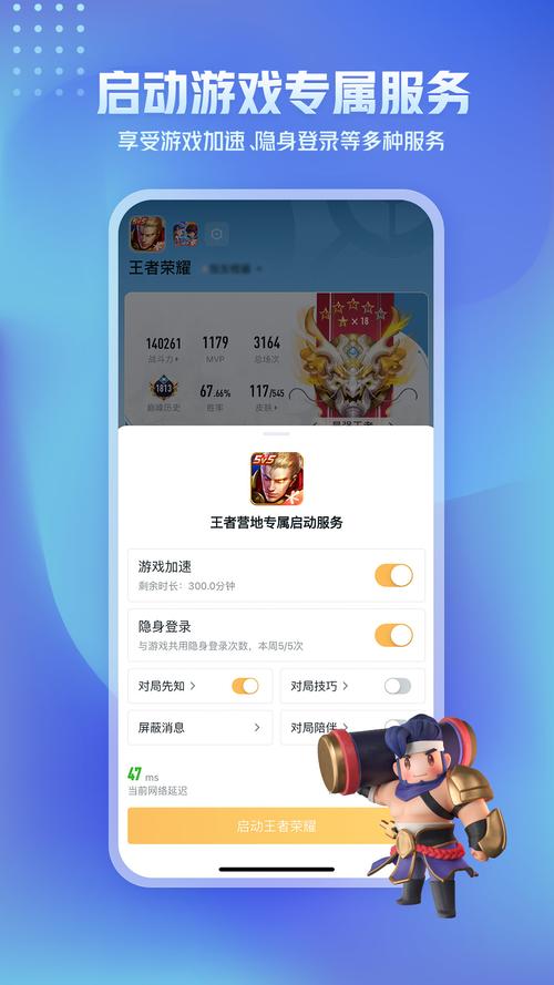 王者荣耀点卷刷取教程/怎么刷王者点卷 王者荣耀点卷刷取教程/怎么刷王者点卷