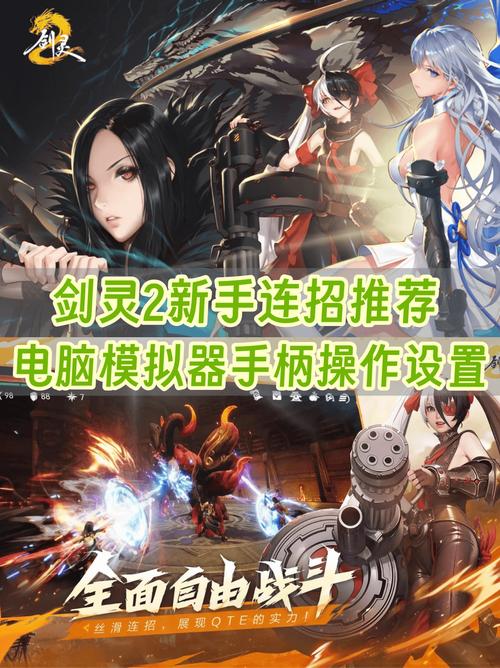 剑灵怎么锁技能/剑灵如何锁技能