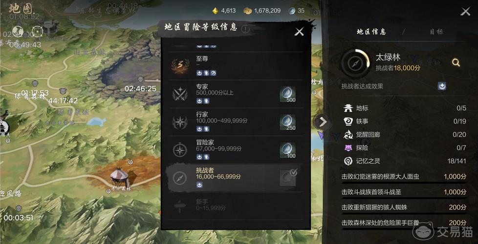 剑灵怎么锁技能/剑灵如何锁技能