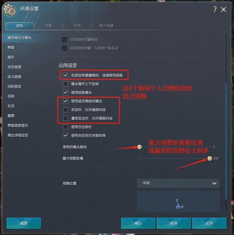 剑灵怎么锁技能/剑灵如何锁技能