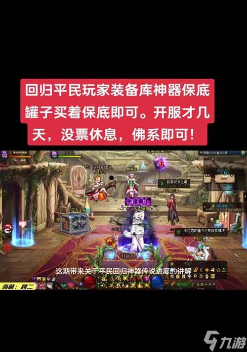 dnf空格名字教程/dnf空格名字教程大全 dnf空格名字教程/dnf空格名字教程大全