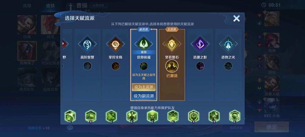 关于“王者荣耀通关教程”你可能想知道 关于“王者荣耀通关教程”你可能想知道