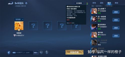 关于“王者荣耀通关教程”你可能想知道 关于“王者荣耀通关教程”你可能想知道