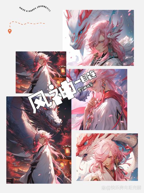 阴阳师一目连绘画教程,阴阳师中一目连 阴阳师一目连绘画教程,阴阳师中一目连