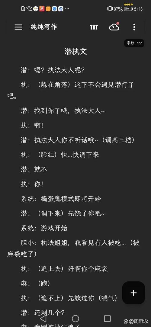 无主之地2疯子技能/无主之地2疯子是什么职业