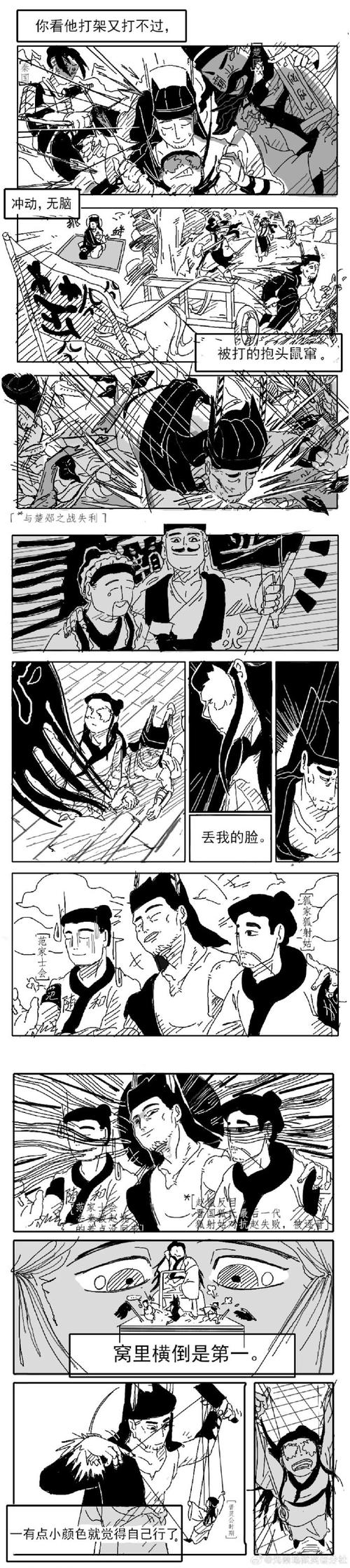 无主之地2疯子技能/无主之地2疯子是什么职业