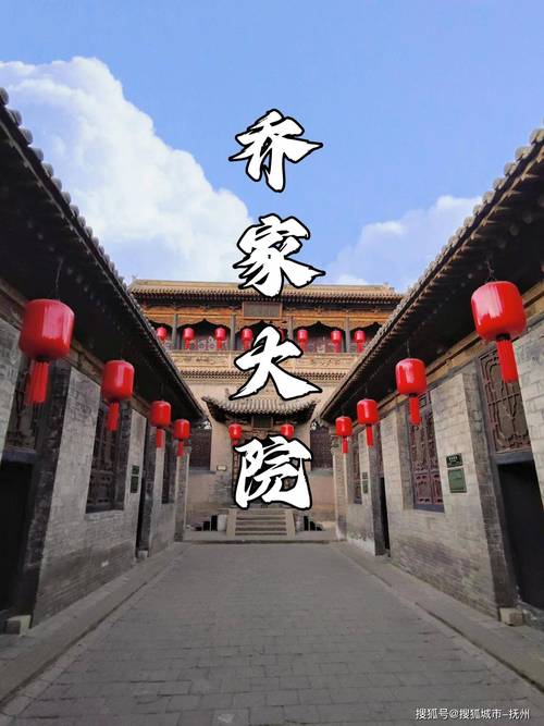 平遥古城一日游攻略/平遥古城一日游攻略2天一夜住宿推荐