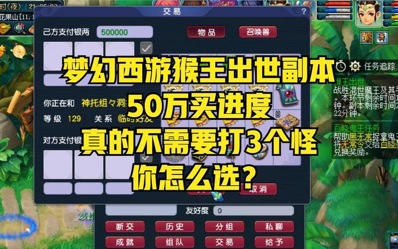 “猴王出世副本攻略大全”了解游戏快人一步 “猴王出世副本攻略大全”了解游戏快人一步
