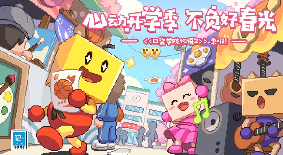 开罗漫画道场攻略/开罗漫画道场攻略哔哩哔哩