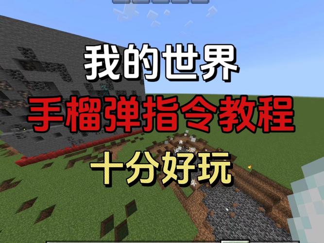 我的世界rpgitems插件教程，我的世界rpg插件下载