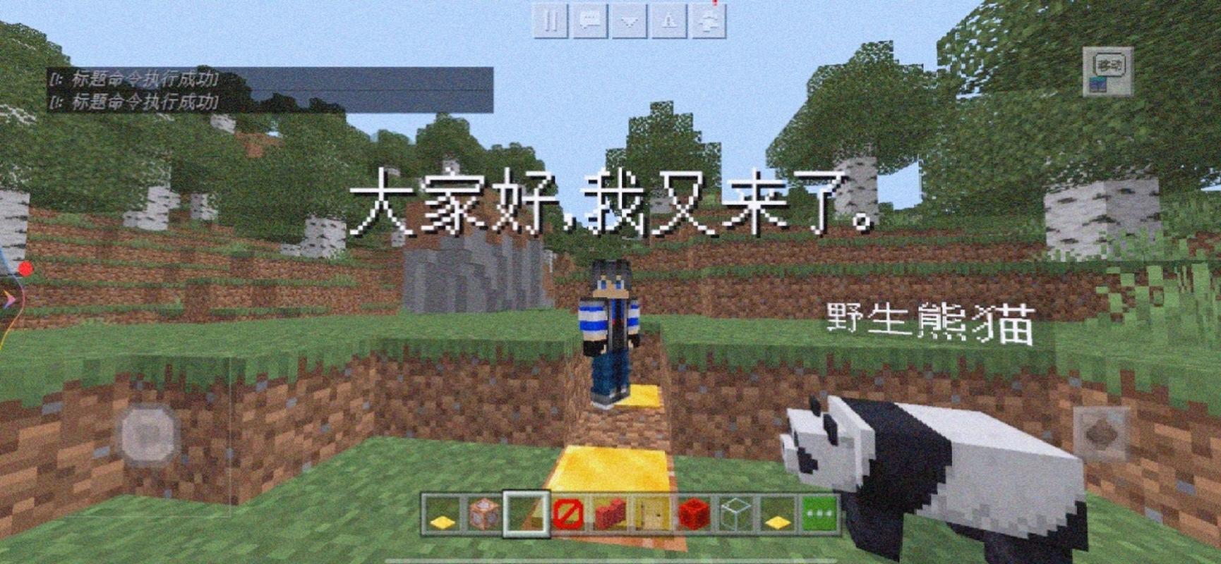 我的世界rpgitems插件教程，我的世界rpg插件下载