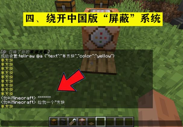 我的世界rpgitems插件教程，我的世界rpg插件下载