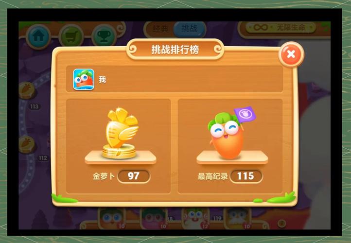 保卫萝卜2第32关攻略/保卫萝卜2第32关攻略图文介绍 保卫萝卜2第32关攻略/保卫萝卜2第32关攻略图文介绍