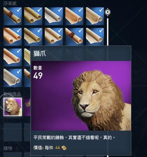 刺客信条起源攻略-刺客信条起源攻略日晷谜题 刺客信条起源攻略-刺客信条起源攻略日晷谜题