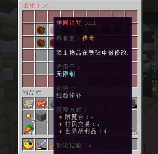 我的世界rpg安装教程/我的世界rpgshop 我的世界rpg安装教程/我的世界rpgshop