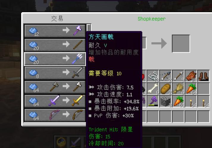 我的世界rpg安装教程/我的世界rpgshop 我的世界rpg安装教程/我的世界rpgshop