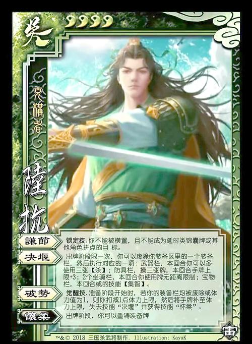 三国杀集智技能是什么/三国杀集智技能是什么意思