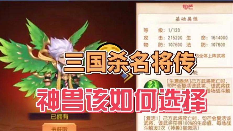 三国杀名将传攻略-三国杀名将传攻略吕布 三国杀名将传攻略-三国杀名将传攻略吕布