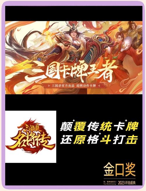 三国杀名将传攻略-三国杀名将传攻略吕布 三国杀名将传攻略-三国杀名将传攻略吕布