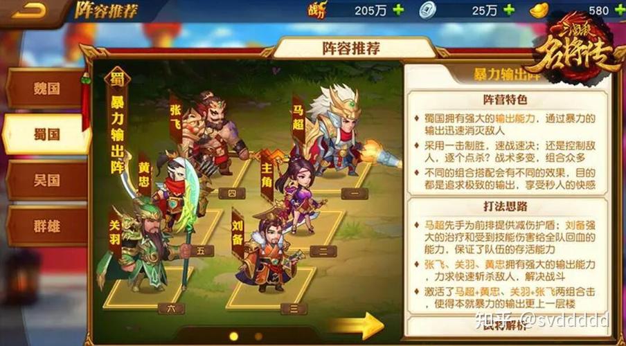 三国杀名将传攻略-三国杀名将传攻略吕布 三国杀名将传攻略-三国杀名将传攻略吕布