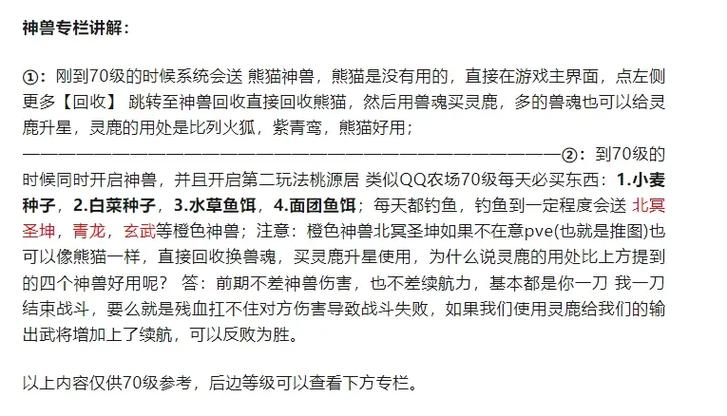 三国杀名将传攻略-三国杀名将传攻略吕布 三国杀名将传攻略-三国杀名将传攻略吕布