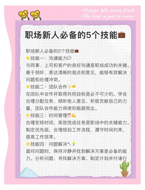 操作技能的特点/操作技能的特点有哪些 操作技能的特点/操作技能的特点有哪些