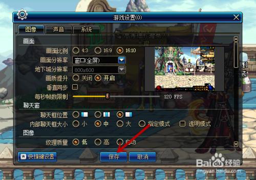 关于“dnf全屏教程”你可能想知道