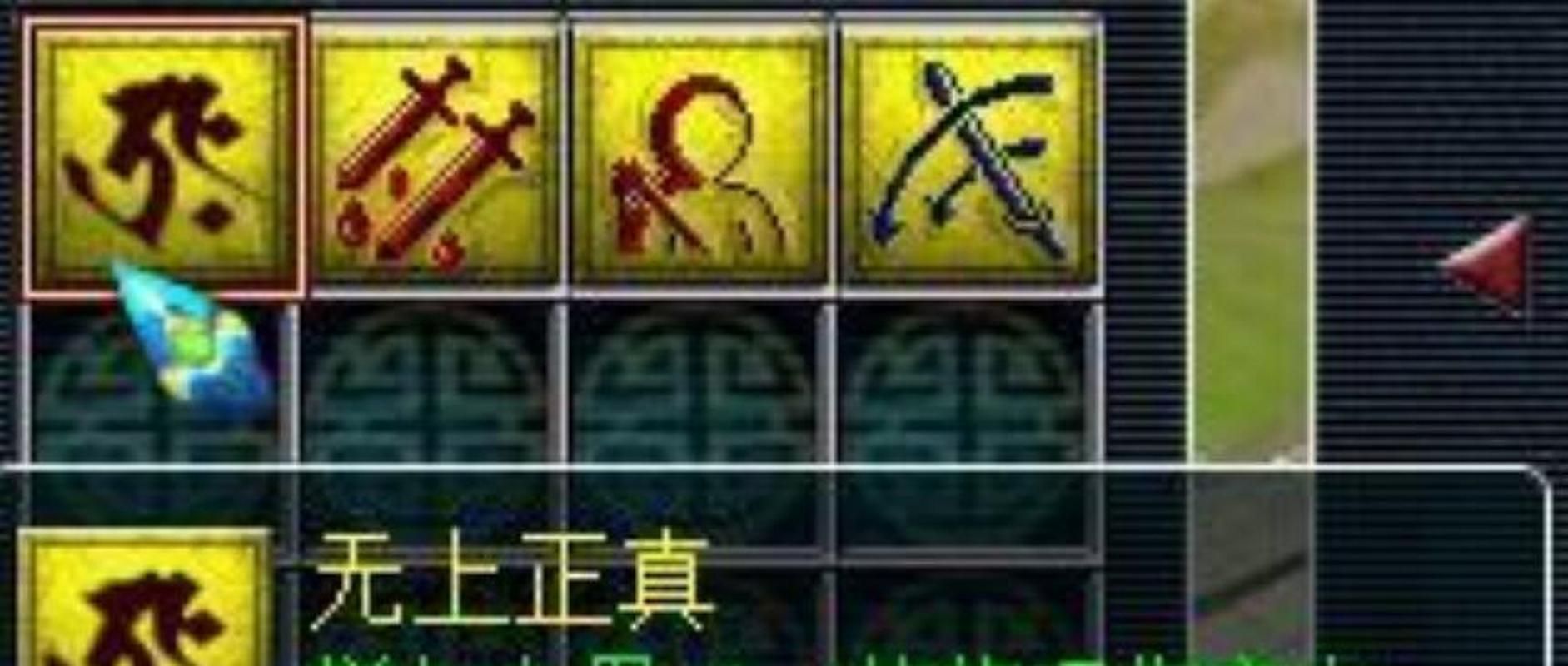 须弥真言技能说明-须弥真言技能说明怎么看 须弥真言技能说明-须弥真言技能说明怎么看