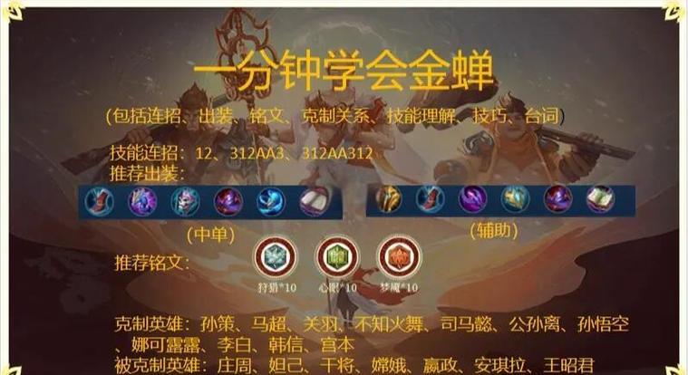 王者荣耀超远闪现教程,王者荣耀超远闪现教程视频 王者荣耀超远闪现教程,王者荣耀超远闪现教程视频