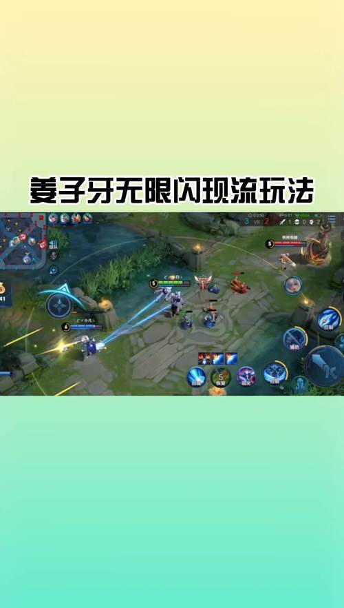 王者荣耀超远闪现教程,王者荣耀超远闪现教程视频 王者荣耀超远闪现教程,王者荣耀超远闪现教程视频
