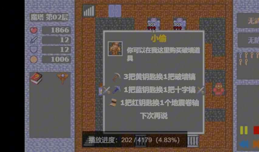 关于“魔塔50层手机版攻略”你可能想知道
