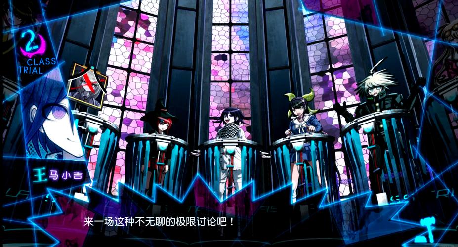 关于“弹丸论破攻略”你可能想知道 关于“弹丸论破攻略”你可能想知道
