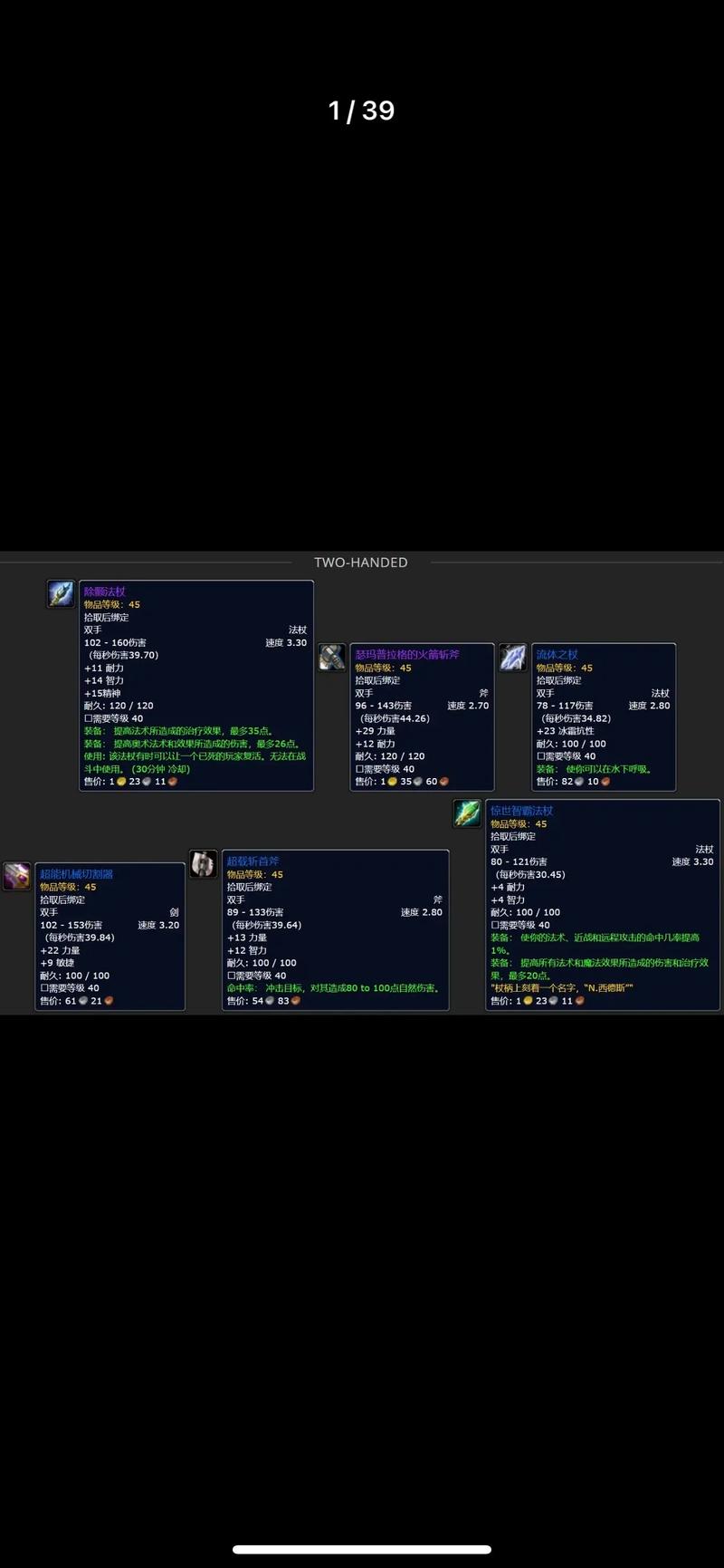 雷电王座成就龙攻略-雷电王座成就坐骑是什么 雷电王座成就龙攻略-雷电王座成就坐骑是什么