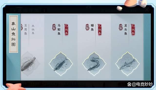 楚留香技能-楚留香功法 楚留香技能-楚留香功法