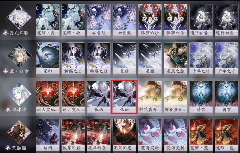 阴阳师新手教程点不动-阴阳师遭遇点不进去 阴阳师新手教程点不动-阴阳师遭遇点不进去