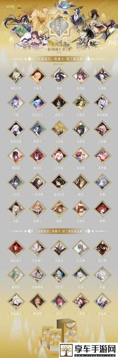 阴阳师新手教程点不动-阴阳师遭遇点不进去 阴阳师新手教程点不动-阴阳师遭遇点不进去