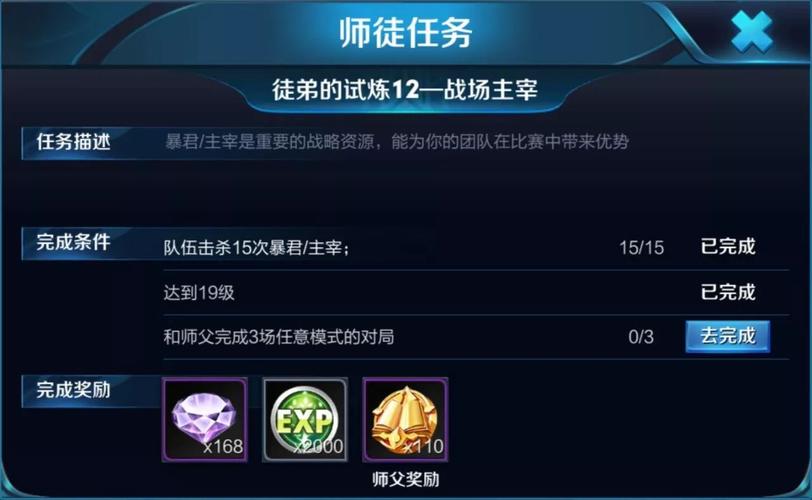 王者荣耀徒弟出师教程,王者荣耀徒弟出师教程视频 王者荣耀徒弟出师教程,王者荣耀徒弟出师教程视频