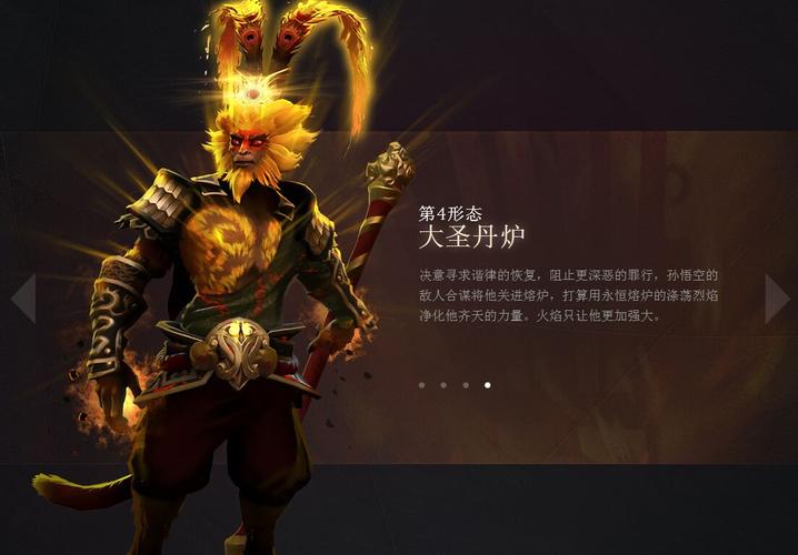齐天大圣技能，齐天大圣技能连招