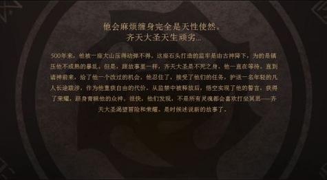 齐天大圣技能,齐天大圣技能连招 齐天大圣技能,齐天大圣技能连招