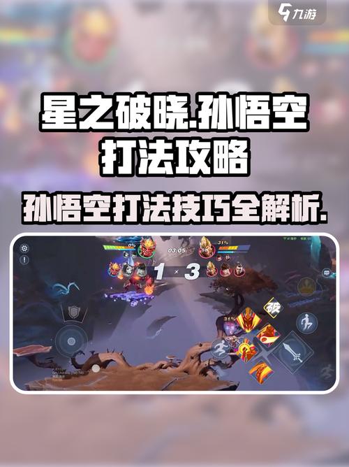 齐天大圣技能,齐天大圣技能连招 齐天大圣技能,齐天大圣技能连招