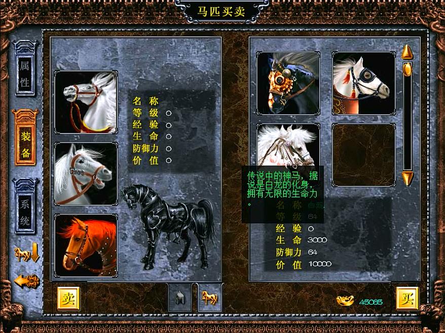 赵云传攻略-三国志赵云传攻略 赵云传攻略-三国志赵云传攻略