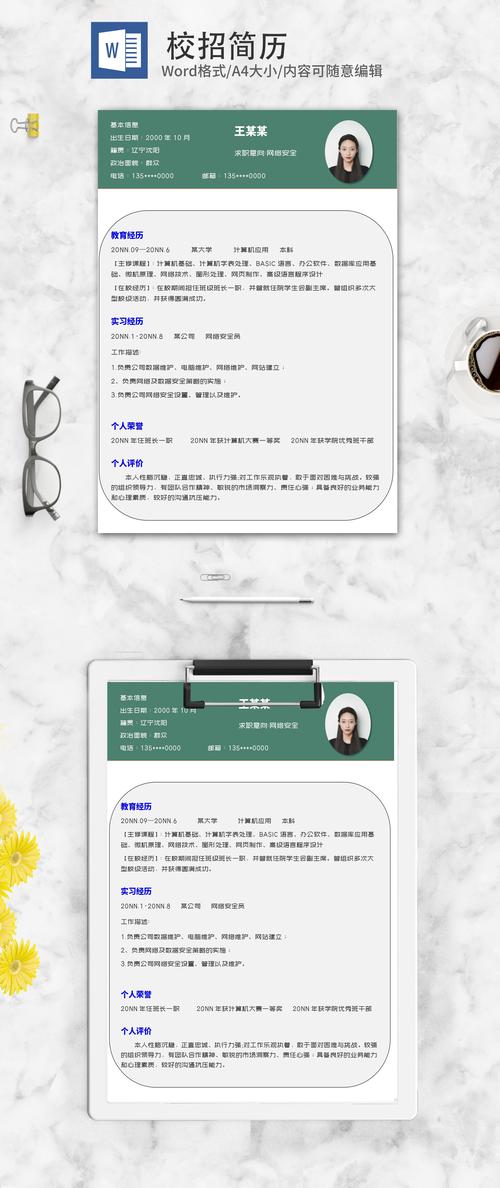 “网络安全技能”了解游戏快人一步 “网络安全技能”了解游戏快人一步