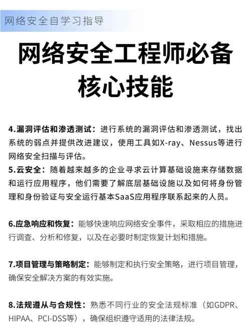 “网络安全技能”了解游戏快人一步 “网络安全技能”了解游戏快人一步