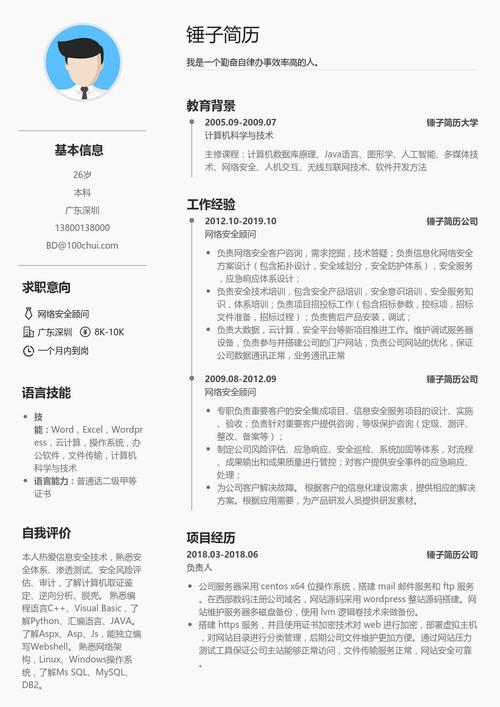 “网络安全技能”了解游戏快人一步 “网络安全技能”了解游戏快人一步