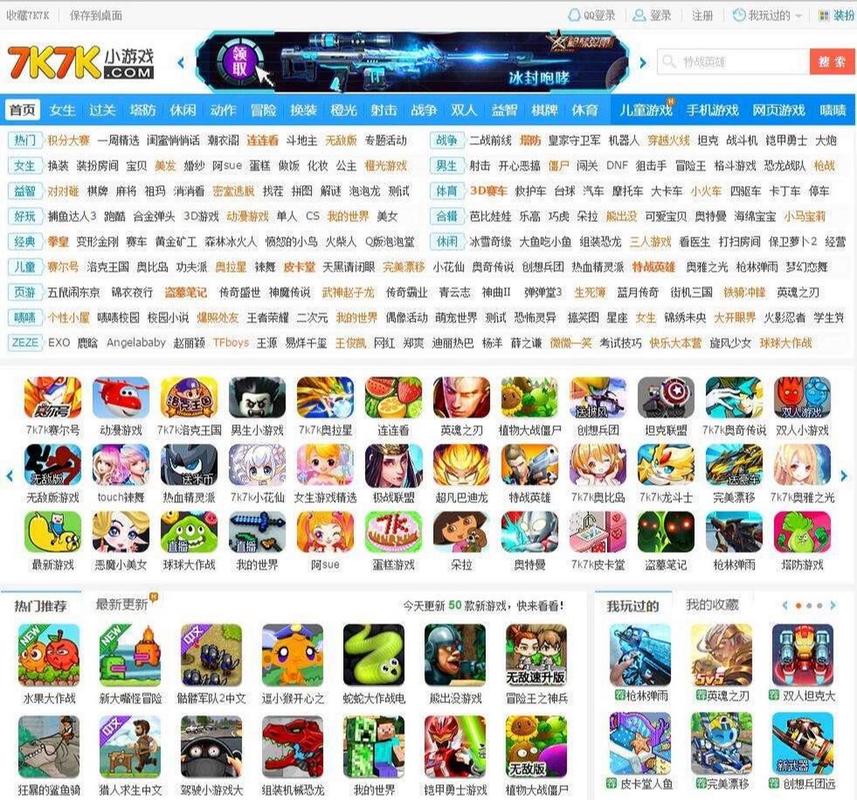 “宿命的魔镜攻略”了解游戏快人一步