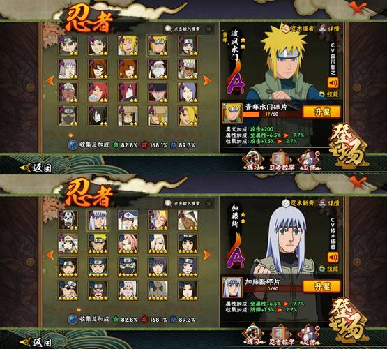 “宿命的魔镜攻略”了解游戏快人一步