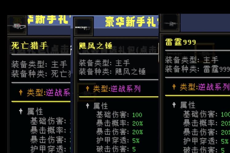 关于“我的世界rpgnpc教程”你可能想知道 关于“我的世界rpgnpc教程”你可能想知道