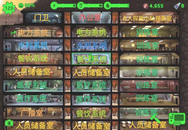 “辐射3攻略”了解游戏快人一步