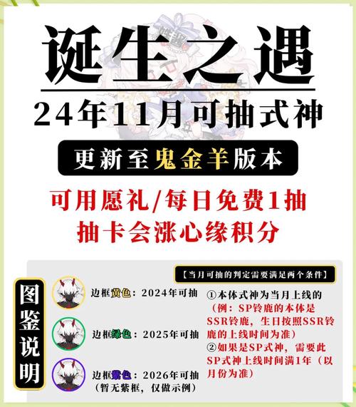 阴阳师跳过教程抽卡,阴阳师怎么取消抽卡 阴阳师跳过教程抽卡,阴阳师怎么取消抽卡